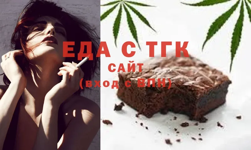 Canna-Cookies марихуана Починок